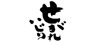 Segare Ijiri logo for Playstation